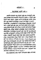 Asres Yenesew - Teqami Mikir (1953).pdf